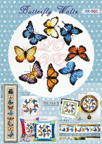 (image for) Butterfly Waltz